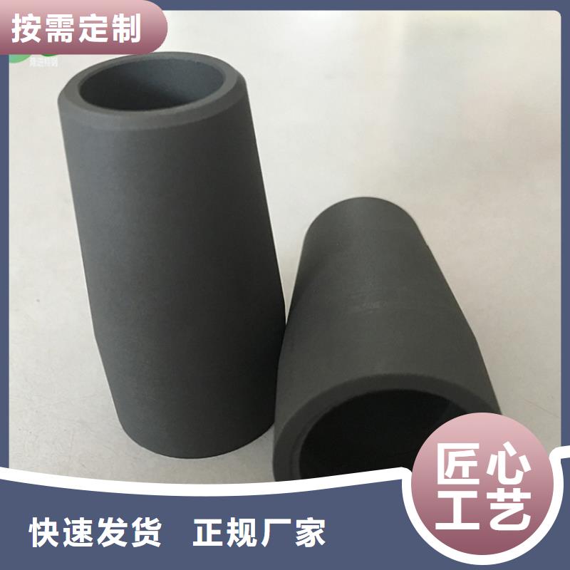 品牌专营石墨_【高温合金】符合标准