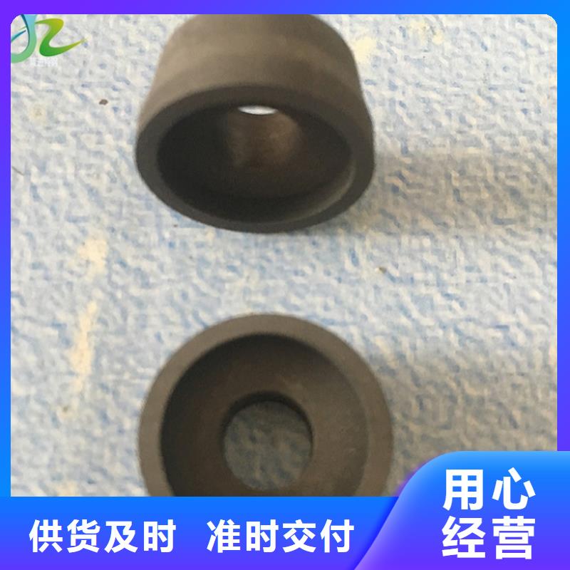 石墨_【高温合金】符合标准