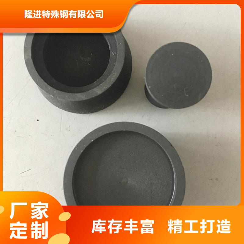 石墨_【高温合金】符合标准