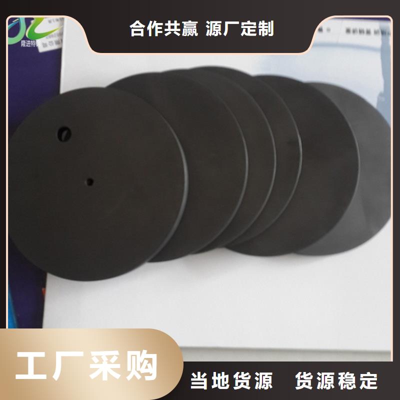 石墨_【高温合金】符合标准