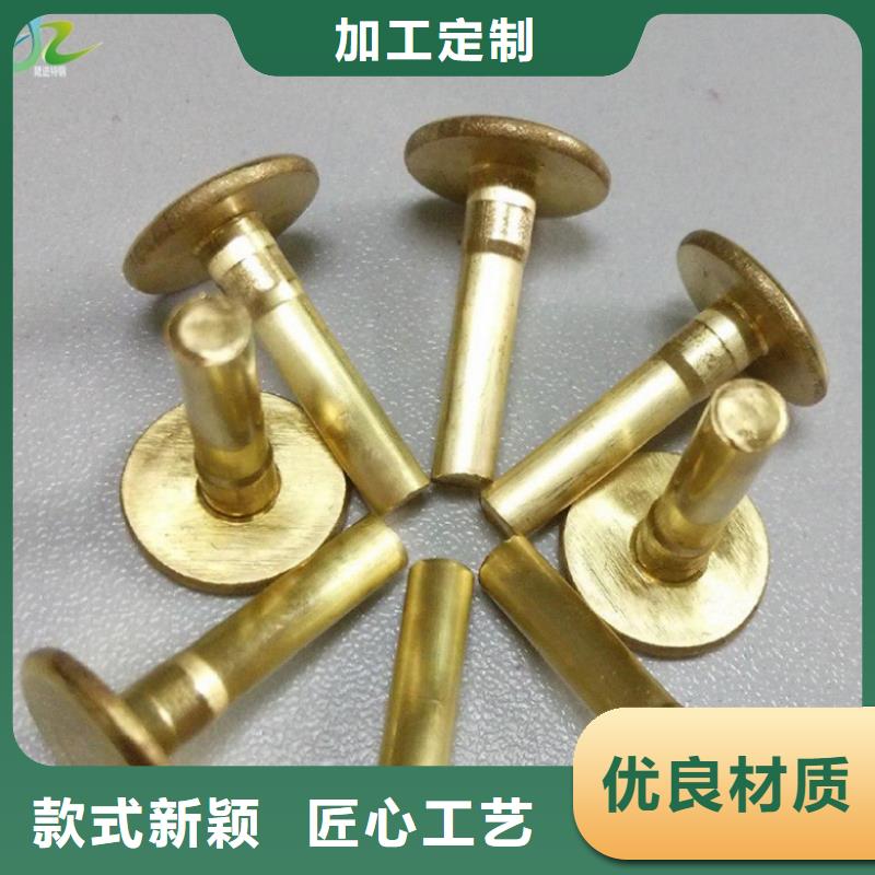 【 铜合金-合金钢符合标准】