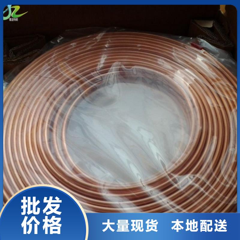【 铜合金-合金钢符合标准】