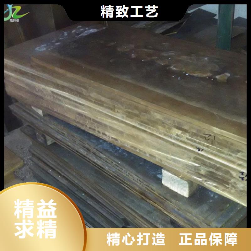 【铜合金】,镍合金优选厂商-隆进特殊钢(河北省分公司)|覆盖地域张家口|承德|衡水|邢台
