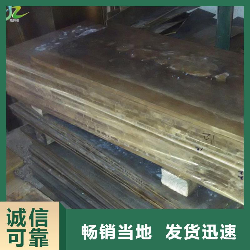 【 铜合金镍合金联系厂家】-隆进特殊钢(阜新市分公司)