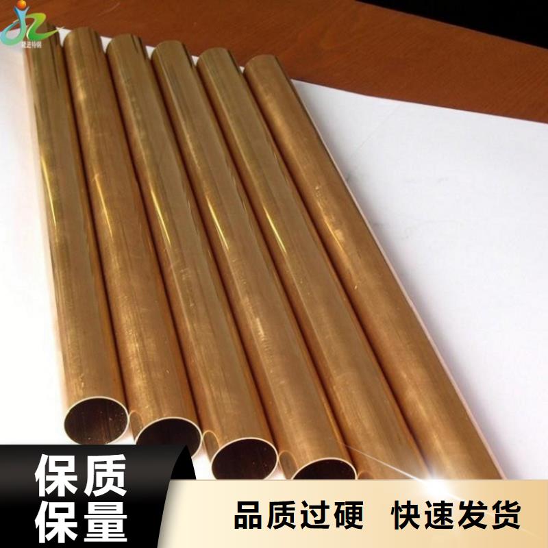 【 铜合金-合金钢符合标准】