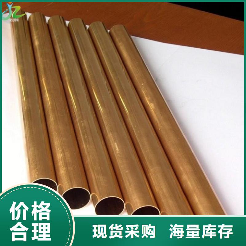 廊坊|秦皇岛|唐山|邢台|石家庄|承德|邯郸【铜合金】,镍合金优选厂商实力厂家直销