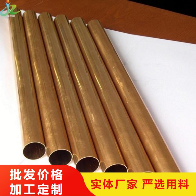 【 铜合金镍合金联系厂家】