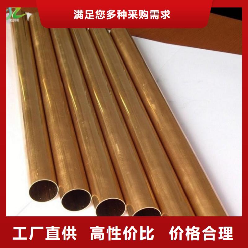 隆进【铜合金】,镍合金优选厂商-业务覆盖区域|邢台|承德|秦皇岛|石家庄|衡水-企业旺旺