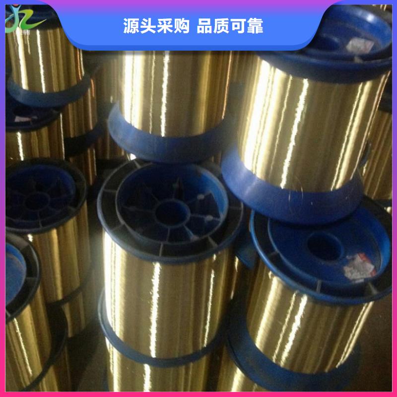 廊坊|秦皇岛|唐山|邢台|石家庄|承德|邯郸【铜合金】,镍合金优选厂商实力厂家直销