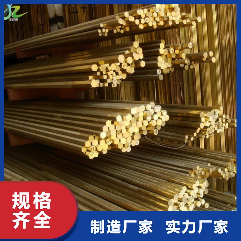 【 铜合金-合金钢符合标准】