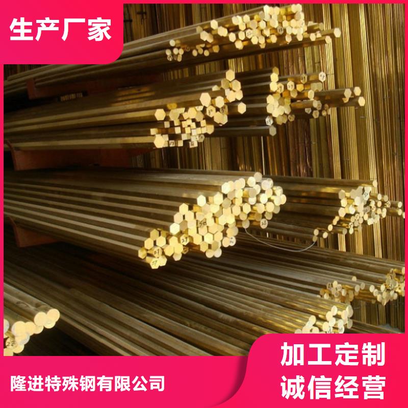 【 铜合金镍合金联系厂家】