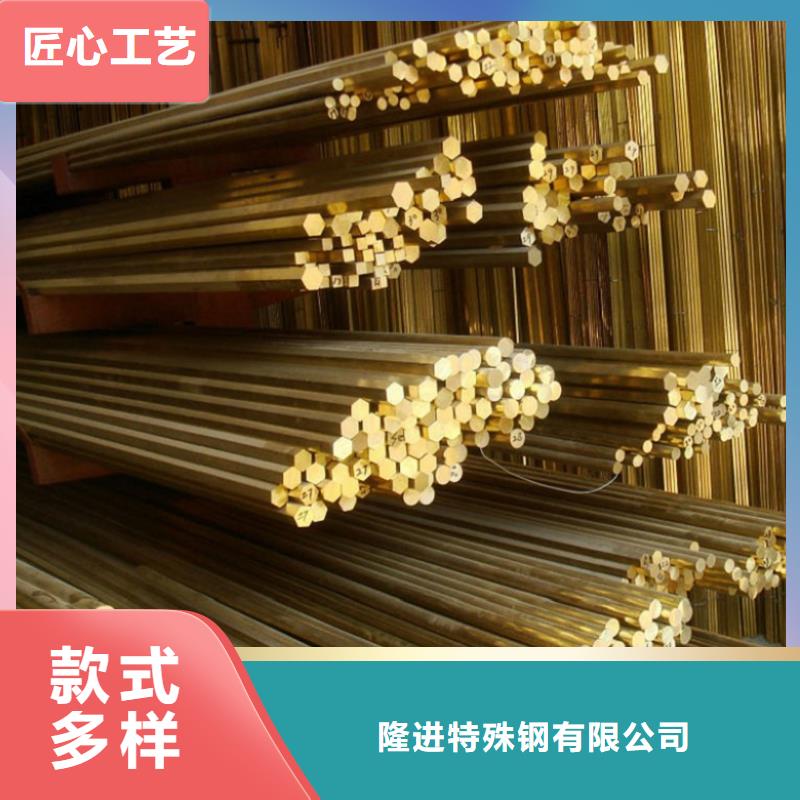 【 铜合金镍合金联系厂家】