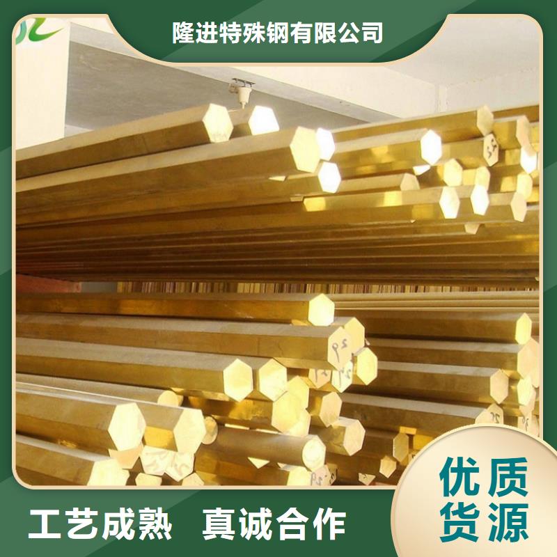 隆进【铜合金】,镍合金优选厂商-业务覆盖区域|邢台|承德|秦皇岛|石家庄|衡水-企业旺旺