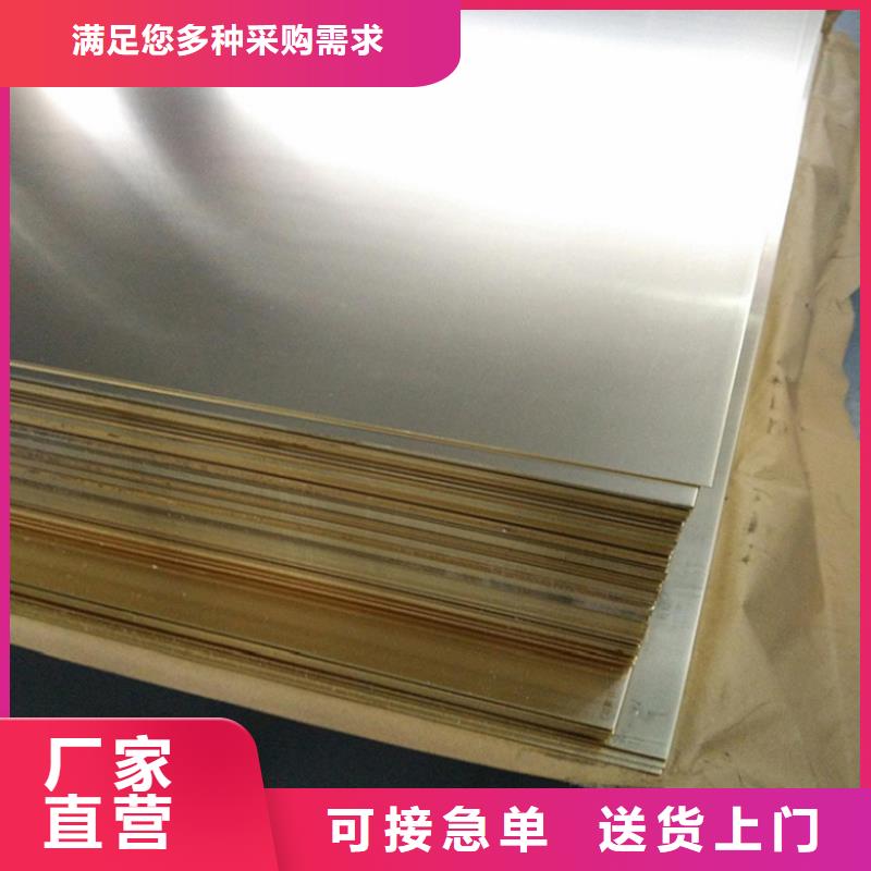 隆进【 铜合金-合金钢符合标准】-业务覆盖区域|阳谷|临清|烟台|青岛|日照|泰安|济南|莱芜-企业旺旺