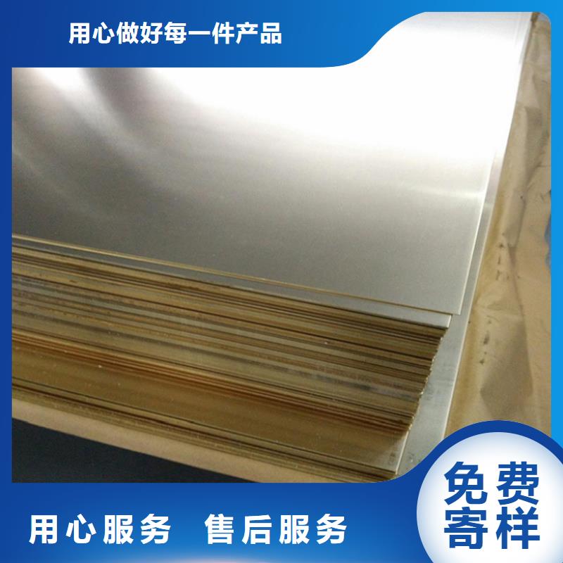 【铜合金】,镍合金优选厂商-隆进特殊钢(河北省分公司)|覆盖地域张家口|承德|衡水|邢台