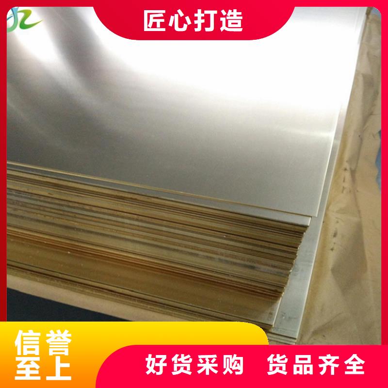 廊坊|秦皇岛|唐山|邢台|石家庄|承德|邯郸【铜合金】,镍合金优选厂商实力厂家直销