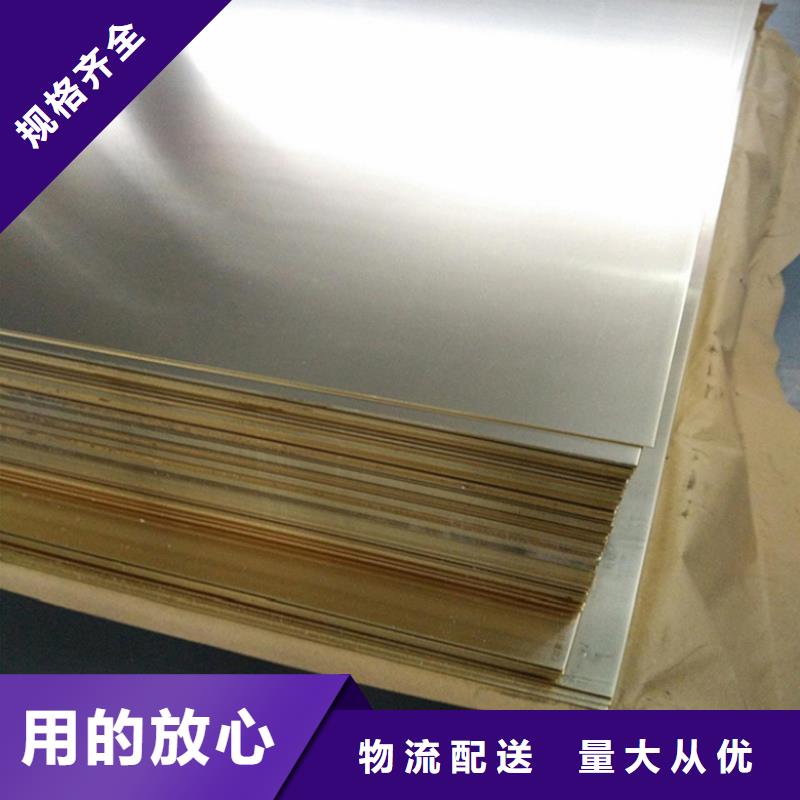 隆进【 铜合金-合金钢符合标准】-业务覆盖区域|阳谷|临清|烟台|青岛|日照|泰安|济南|莱芜-企业旺旺