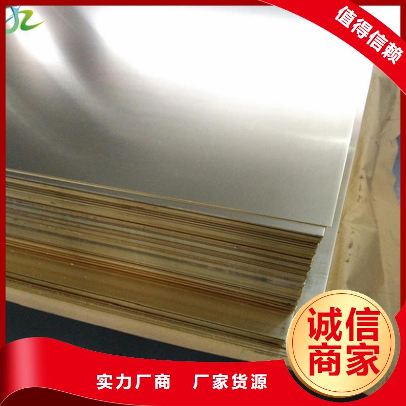 【 铜合金-合金钢符合标准】