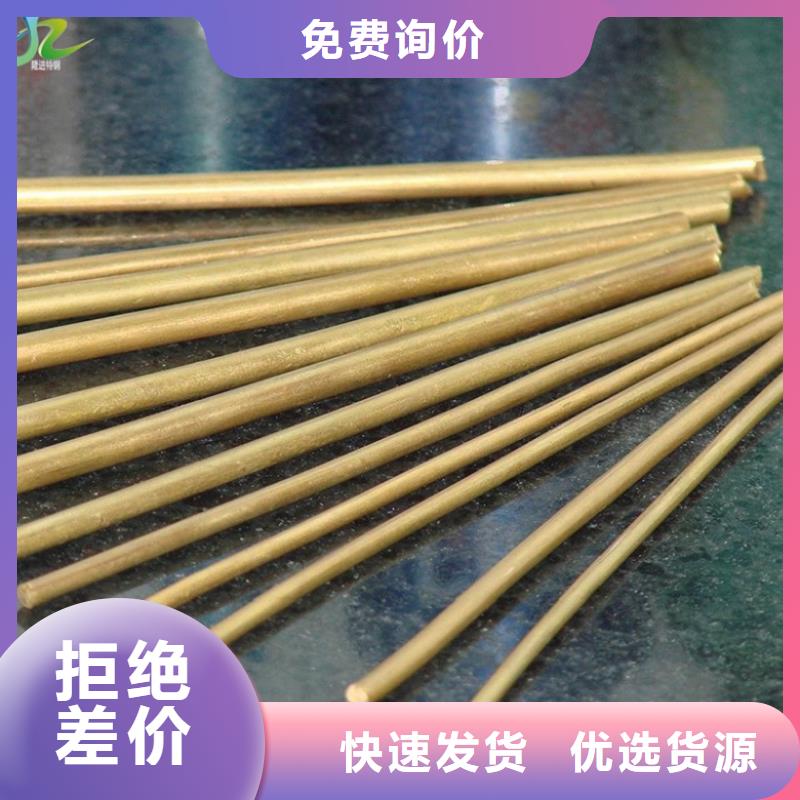 【铜合金】,镍合金优选厂商-隆进特殊钢(河北省分公司)|覆盖地域张家口|承德|衡水|邢台