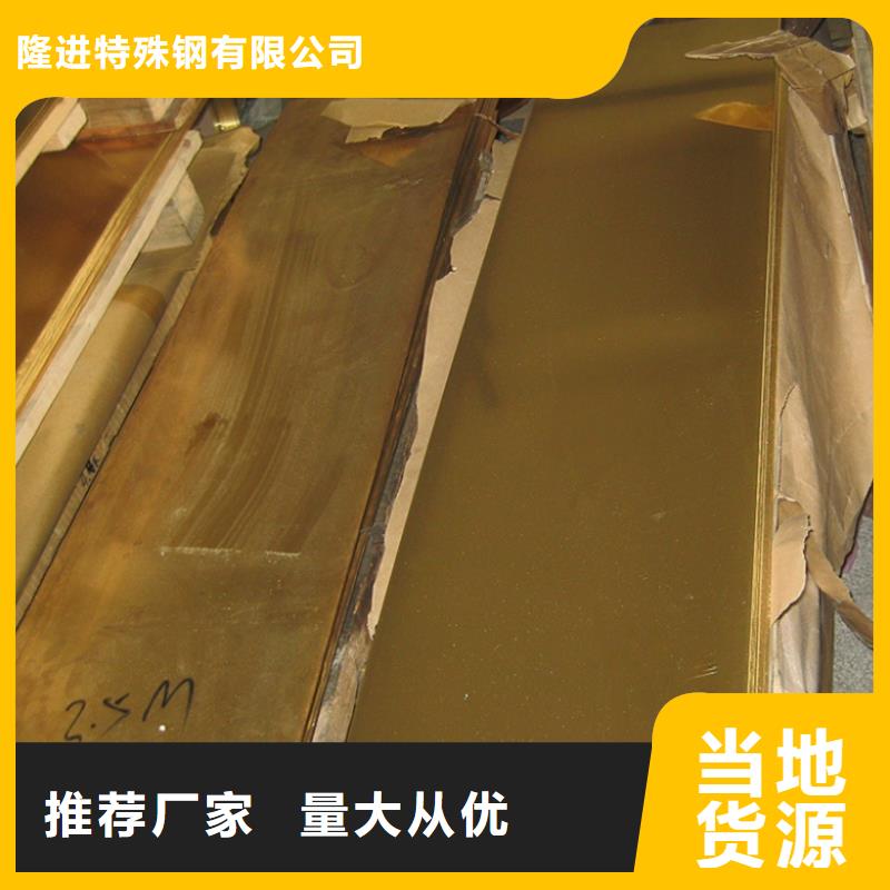 廊坊|秦皇岛|唐山|邢台|石家庄|承德|邯郸【铜合金】,镍合金优选厂商实力厂家直销