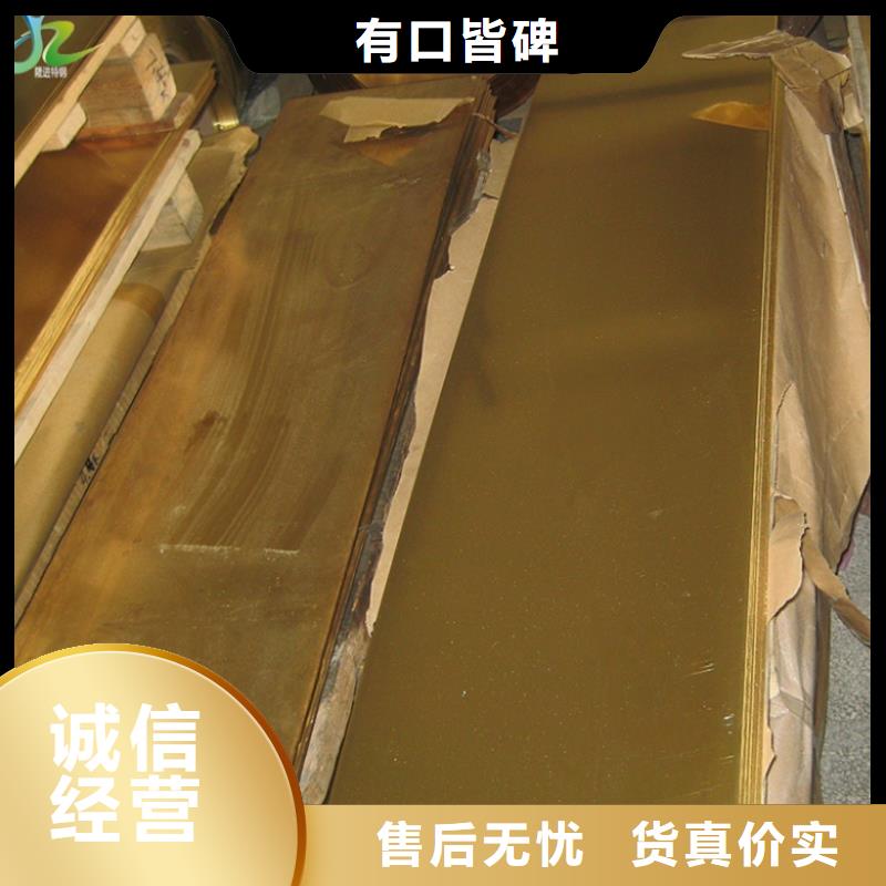 【铜合金】,镍合金优选厂商-隆进特殊钢(河北省分公司)|覆盖地域张家口|承德|衡水|邢台