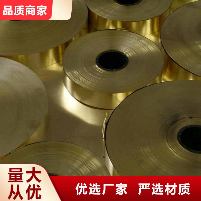 【铜合金】,镍合金优选厂商-隆进特殊钢(河北省分公司)|覆盖地域张家口|承德|衡水|邢台