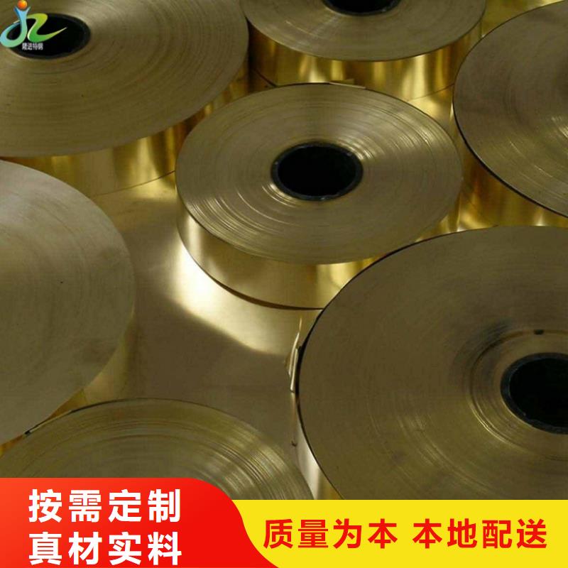 【 铜合金镍合金联系厂家】-隆进特殊钢(阜新市分公司)