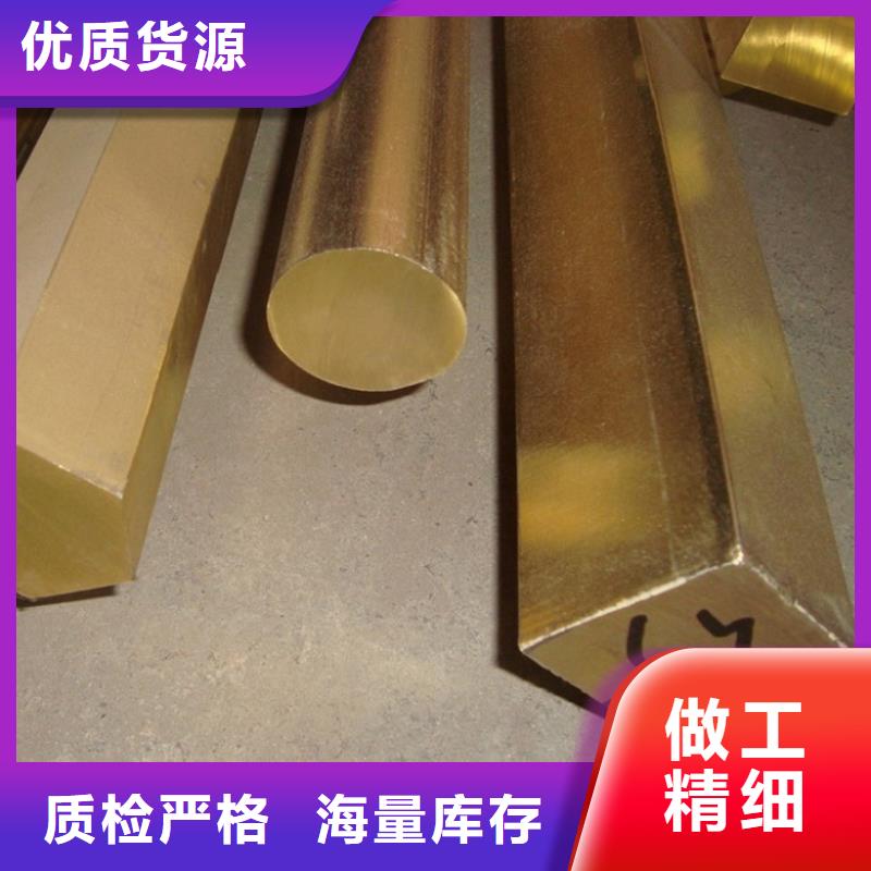 廊坊|秦皇岛|唐山|邢台|石家庄|承德|邯郸【铜合金】,镍合金优选厂商实力厂家直销