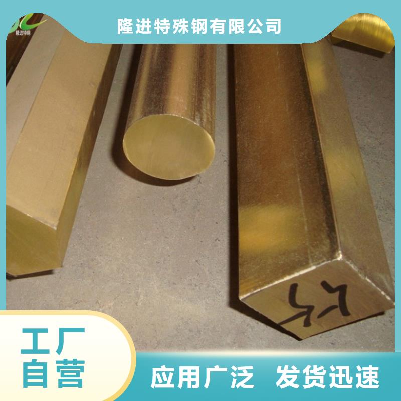 【 铜合金镍合金联系厂家】-隆进特殊钢(阜新市分公司)