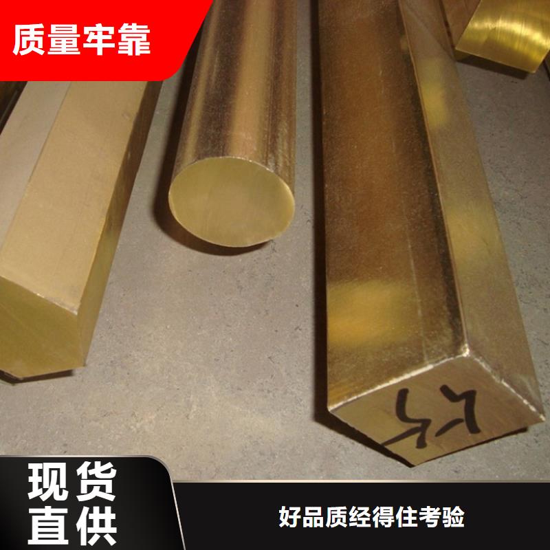 隆进【 铜合金-合金钢符合标准】-业务覆盖区域|阳谷|临清|烟台|青岛|日照|泰安|济南|莱芜-企业旺旺