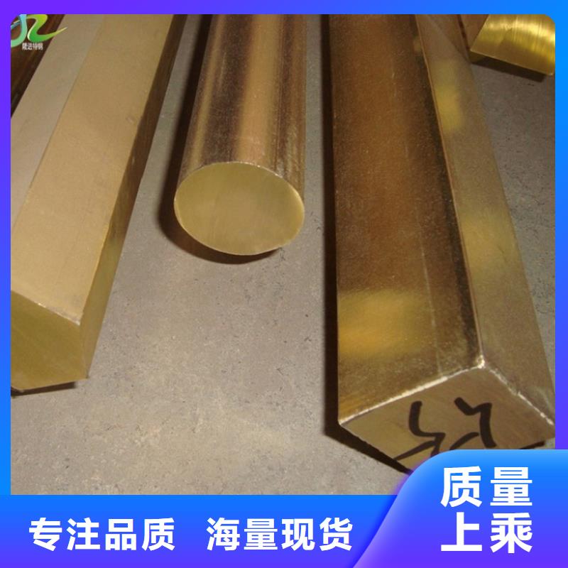 隆进【铜合金】,镍合金优选厂商-业务覆盖区域|邢台|承德|秦皇岛|石家庄|衡水-企业旺旺