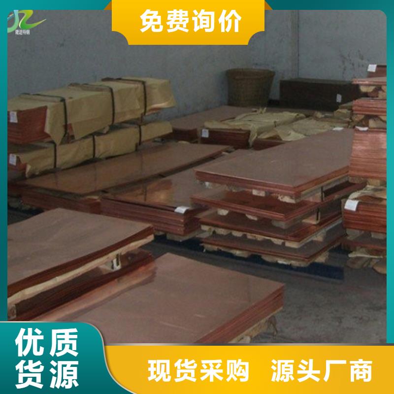隆进【铜合金】,镍合金优选厂商-业务覆盖区域|邢台|承德|秦皇岛|石家庄|衡水-企业旺旺