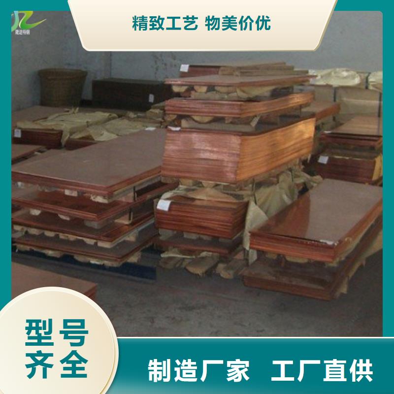 【铜合金】,镍合金优选厂商-隆进特殊钢(河北省分公司)|覆盖地域张家口|承德|衡水|邢台