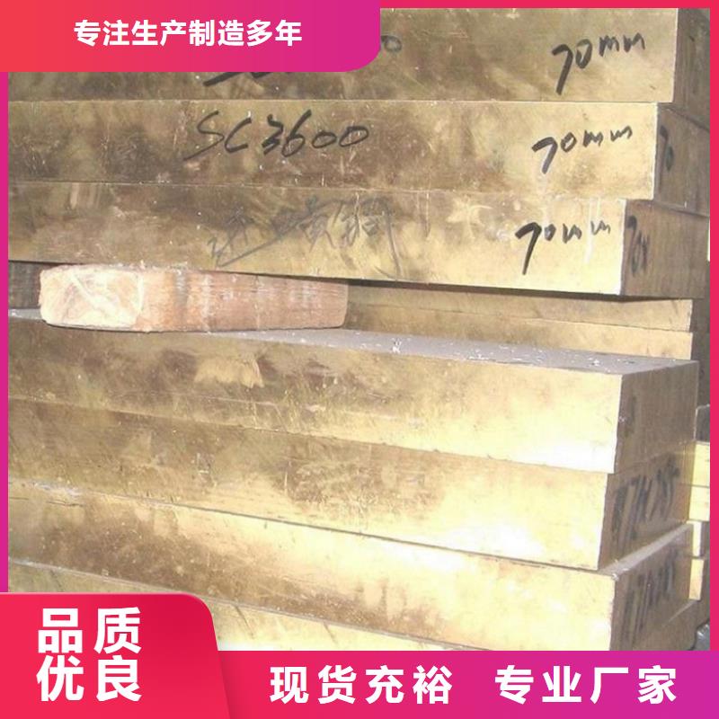 高温合金-视频-阜新市高温合金-隆进特殊钢(阜新市分公司)服务区域清河门|彰武|本溪|丹东|锦州|营口|葫芦岛