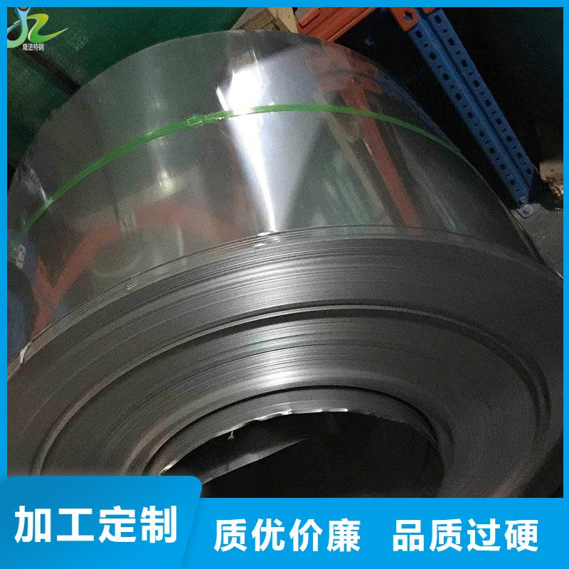 |西乡|罗湖|云浮|珠海|湛江|惠州隆进【 镍合金 不锈钢板现货快速采购】