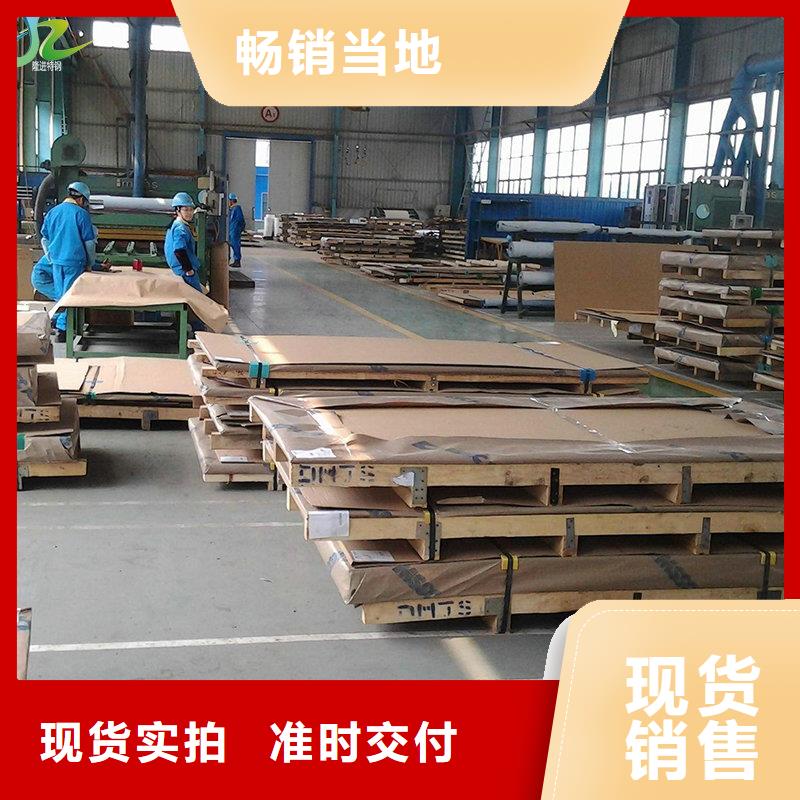 镍合金,【合金钢】卓越品质保障 隆进特殊钢(杭州市分公司)