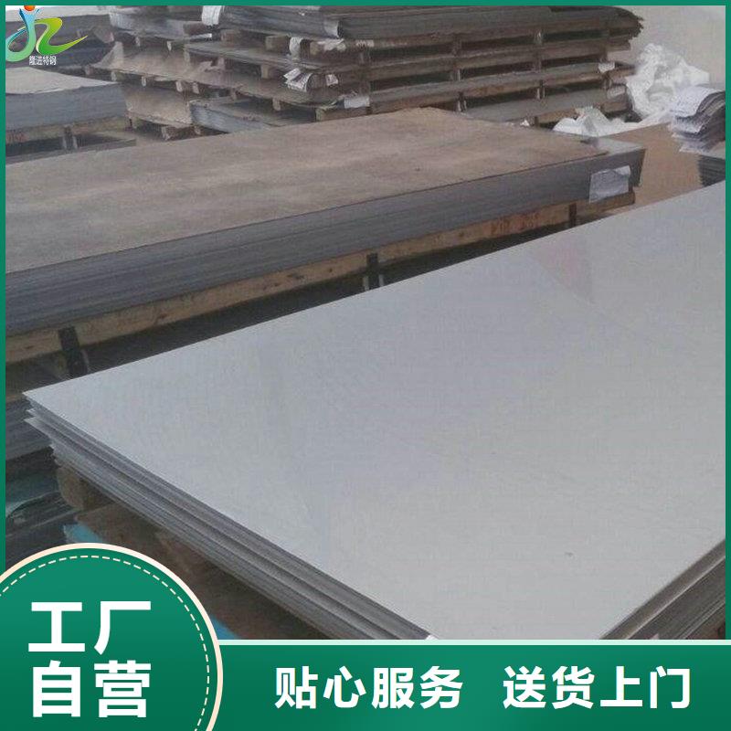 高温合金-视频-宁波市高温合金-隆进特殊钢(宁波市分公司)服务区域鄞州|镇海|丽水|嘉兴|杭州|舟山|台州|衢州