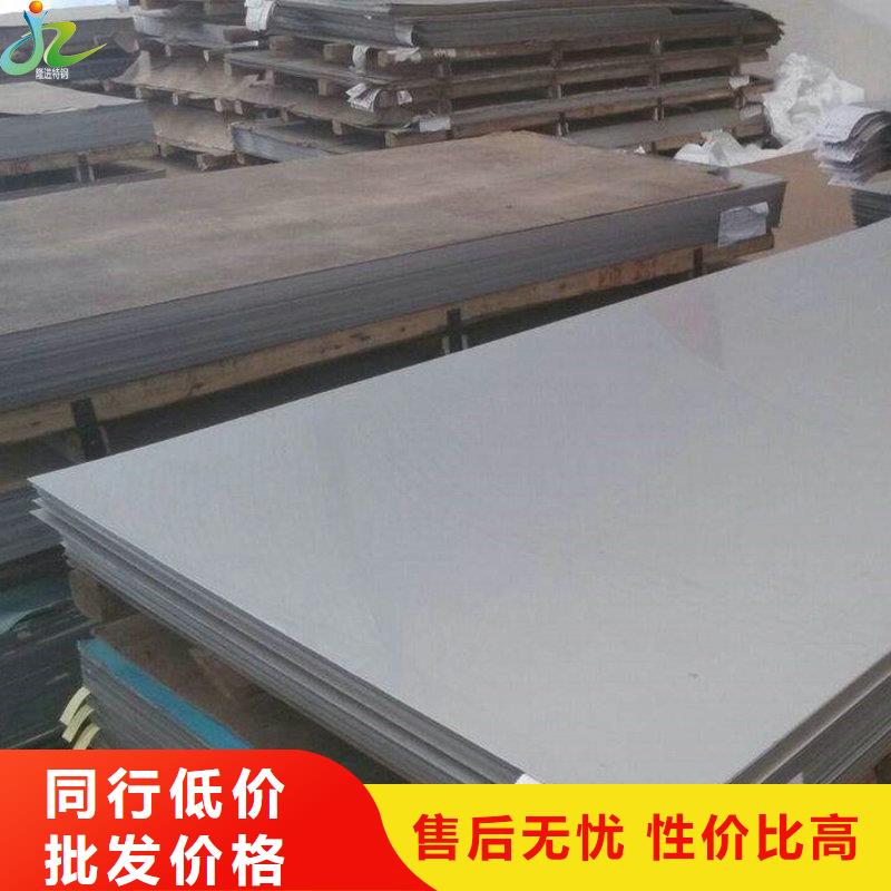镍合金 【合金钢】联系厂家|高温合金-隆进特殊钢(宁波市分公司)