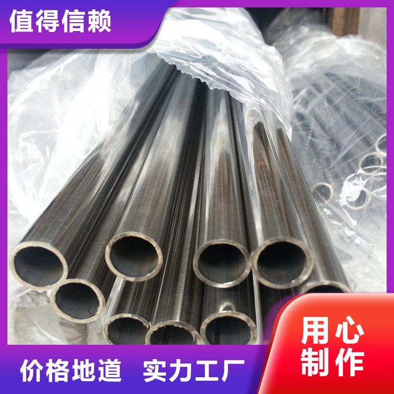 高温合金视频-浙江省杭州市|建德|萧山|温州|嘉兴|宁波|衢州高温合金-隆进