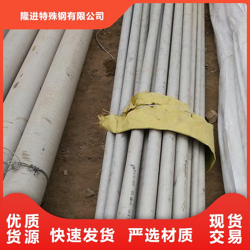 镍合金,【合金钢】卓越品质保障 隆进特殊钢(杭州市分公司)