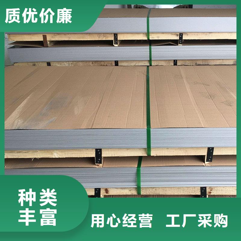 高温合金视频-浙江省杭州市|建德|萧山|温州|嘉兴|宁波|衢州高温合金-隆进