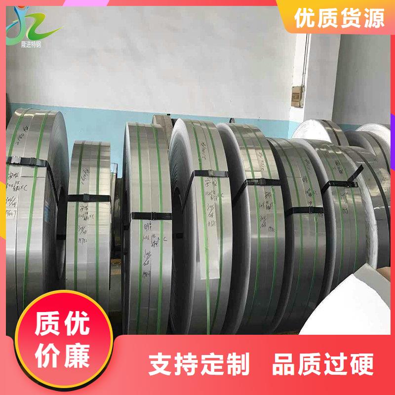 镍合金 【合金钢】联系厂家