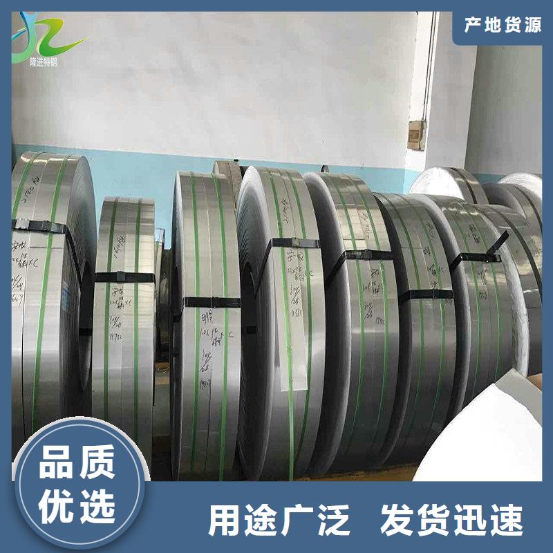 高温合金-视频-宁波市高温合金-隆进特殊钢(宁波市分公司)服务区域鄞州|镇海|丽水|嘉兴|杭州|舟山|台州|衢州
