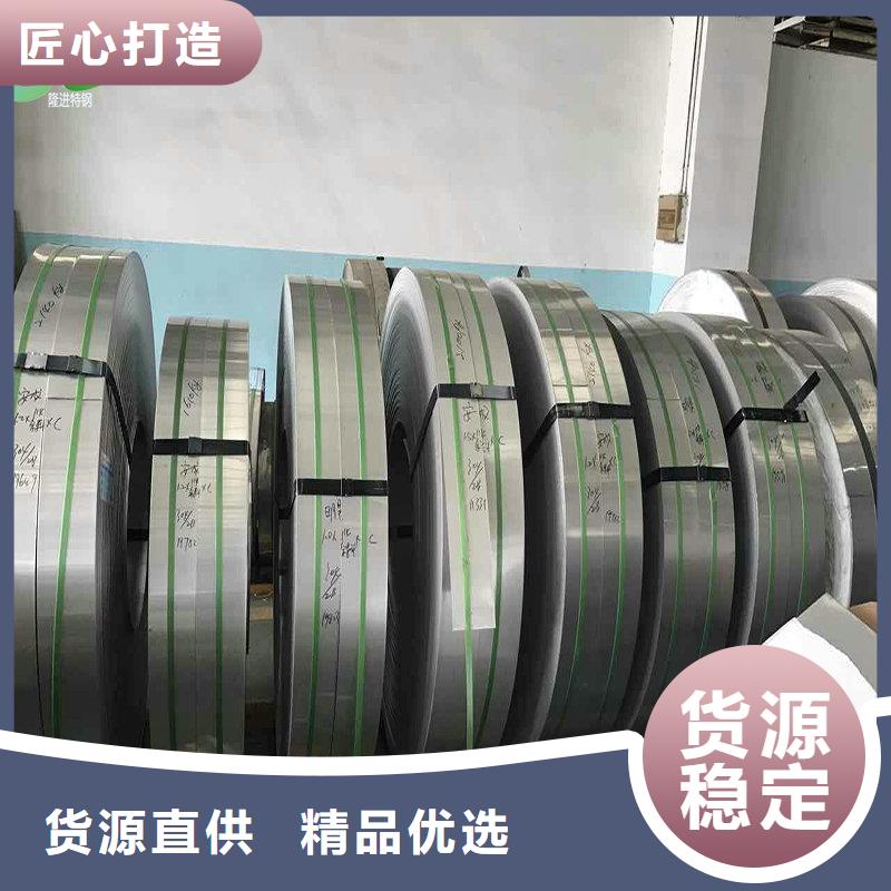 高温合金视频-浙江省杭州市|建德|萧山|温州|嘉兴|宁波|衢州高温合金-隆进