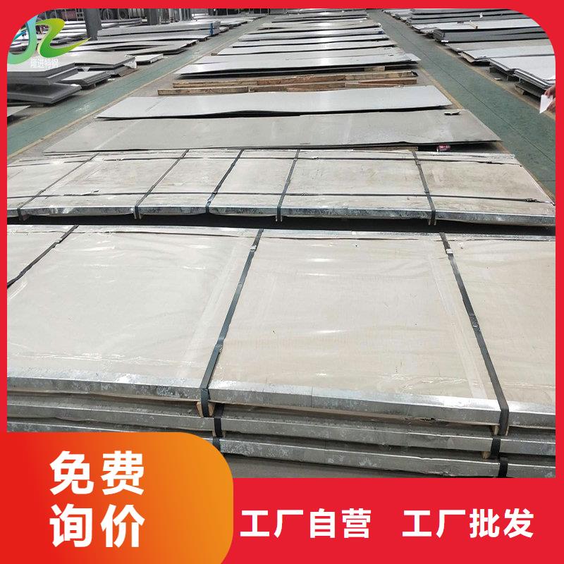 高温合金视频-浙江省杭州市|建德|萧山|温州|嘉兴|宁波|衢州高温合金-隆进