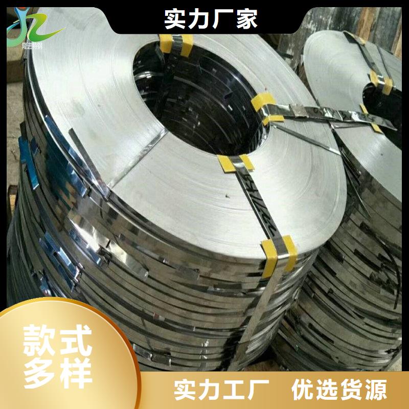 【 镍合金 不锈钢板现货快速采购】