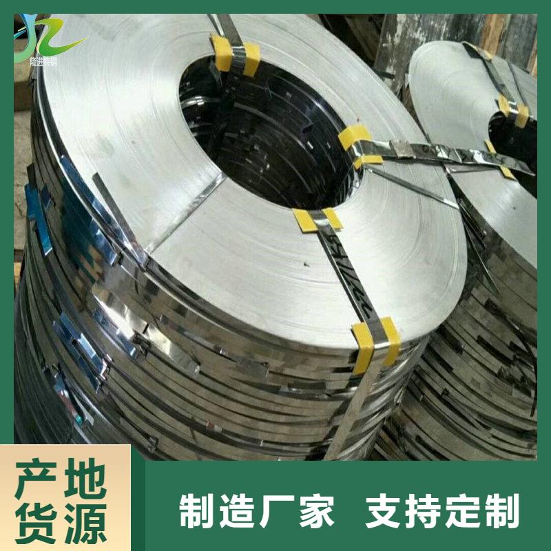 镍合金 【合金钢】联系厂家|宁海|北仓|杭州|嘉兴|湖州|金华qy55.com