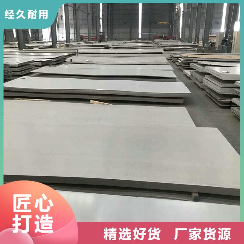 镍合金,【合金钢】卓越品质保障 隆进特殊钢(杭州市分公司)