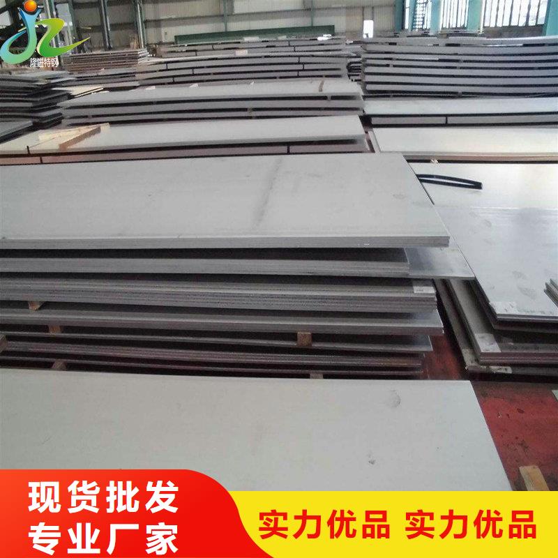 高温合金视频-浙江省杭州市|建德|萧山|温州|嘉兴|宁波|衢州高温合金-隆进