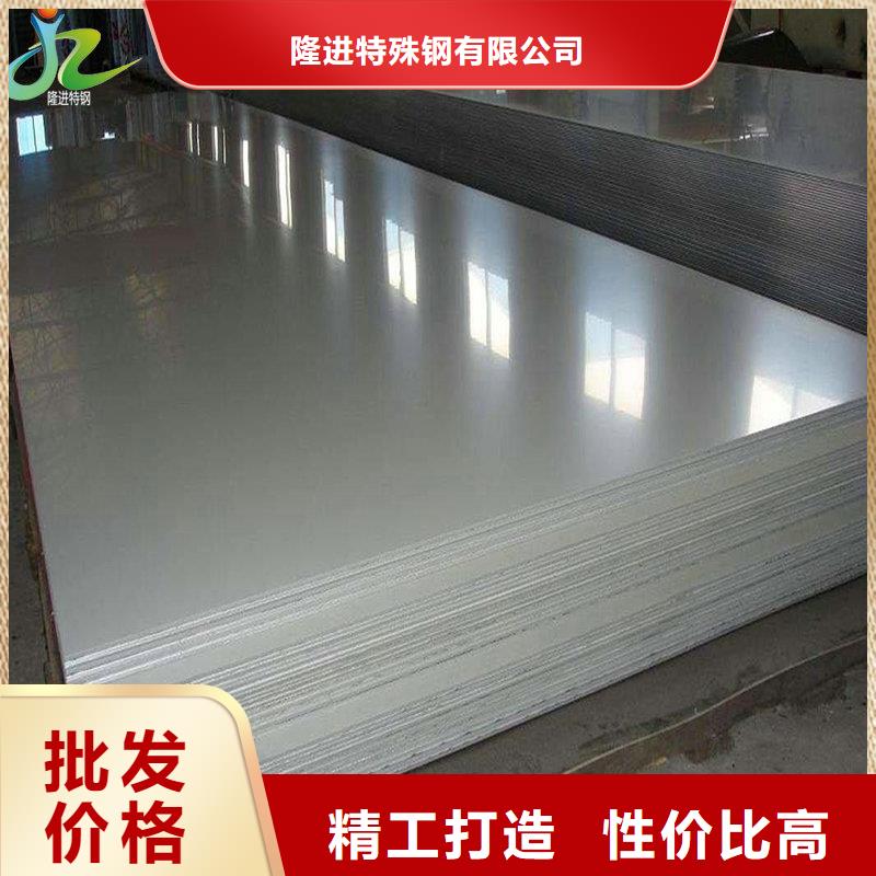 镍合金,【合金钢】卓越品质保障 隆进特殊钢(杭州市分公司)